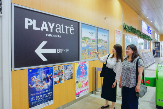 土浦駅についたら、そのまま駅直結のPLAYatré内りんりんスクエア土浦へ。