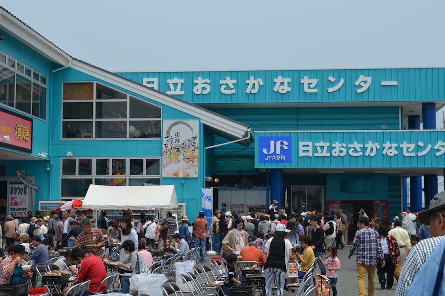 道の駅 日立おさかなセンター