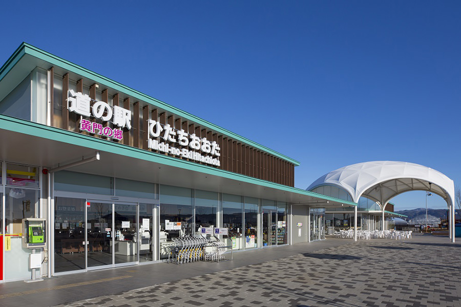 道の駅 ひたちおおた