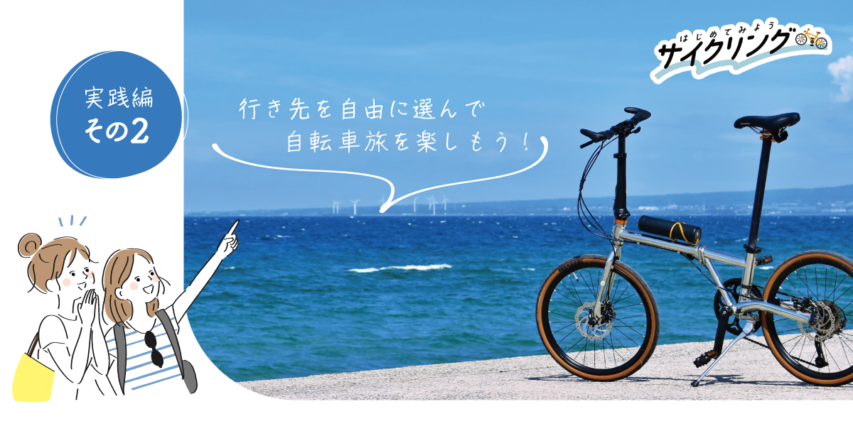 装備編2